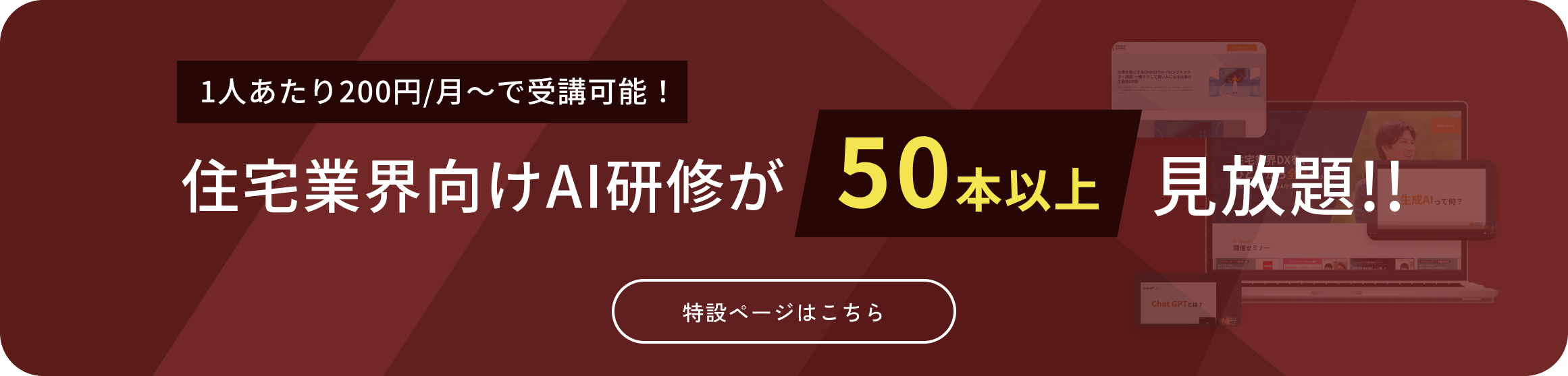 SHO-SANのAI提案