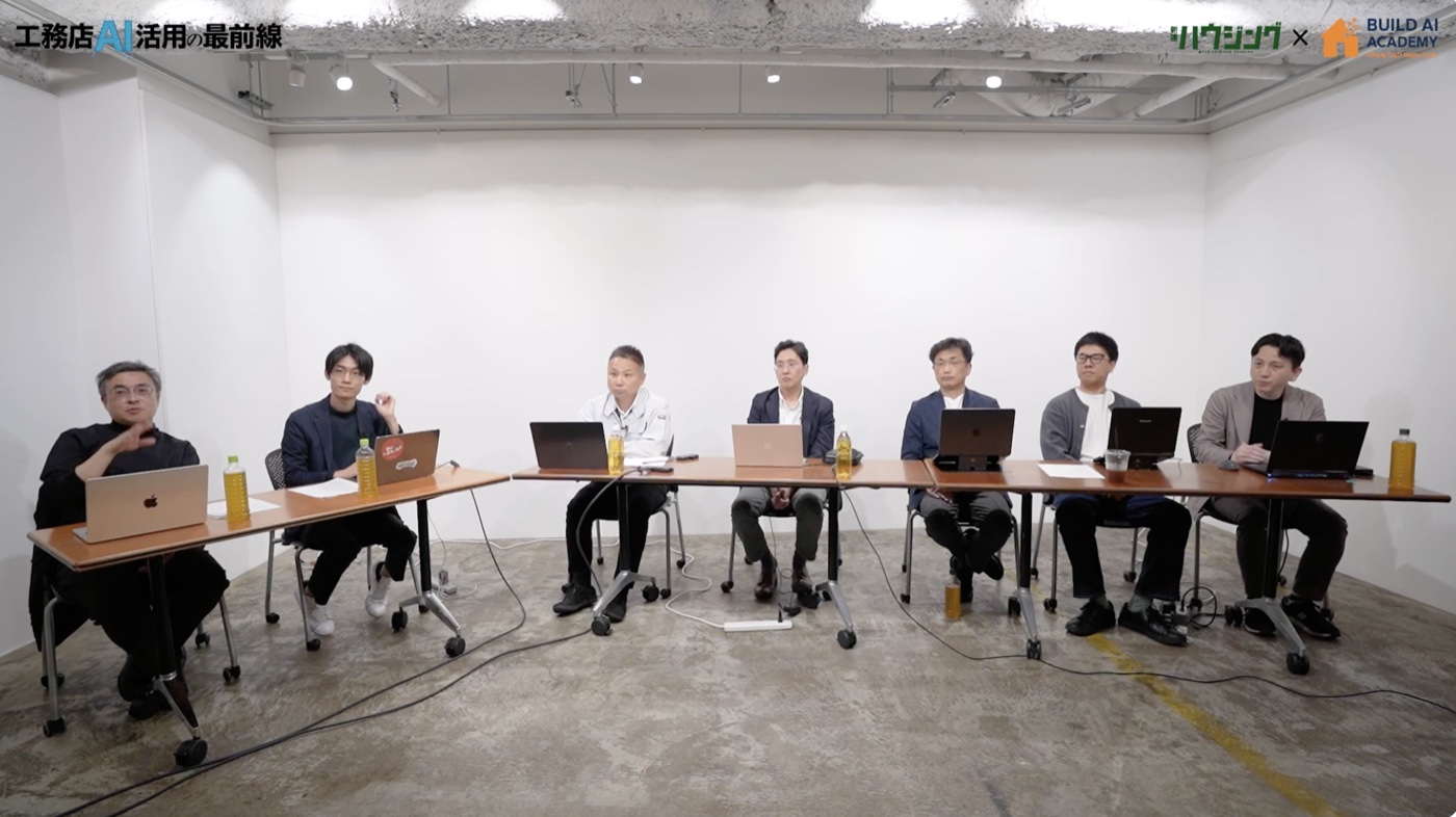工務店のAI活用の最前線 — リハウジング × Build AI Academy