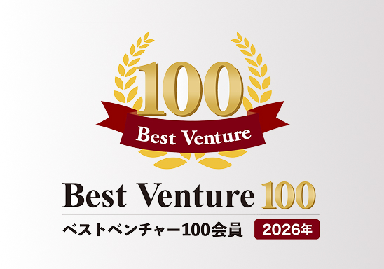 ベストベンチャー100 に選出