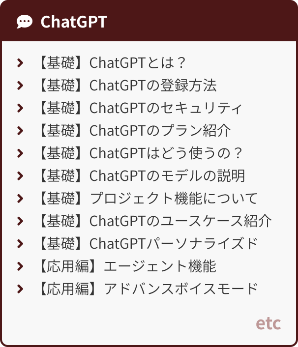 コンテンツ詳細