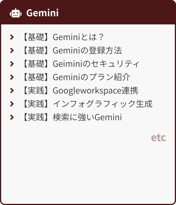 コンテンツ詳細