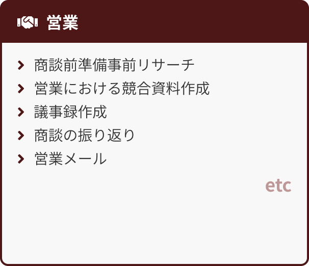 コンテンツ詳細