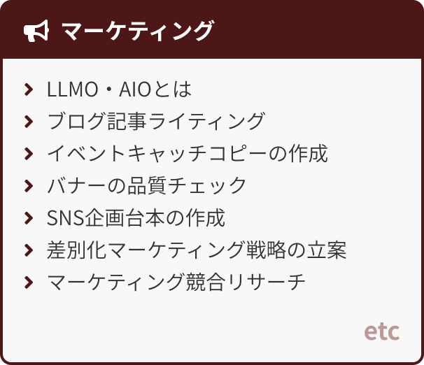 コンテンツ詳細