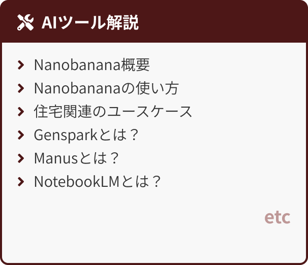 コンテンツ詳細