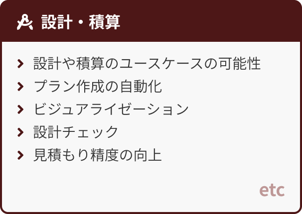 コンテンツ詳細