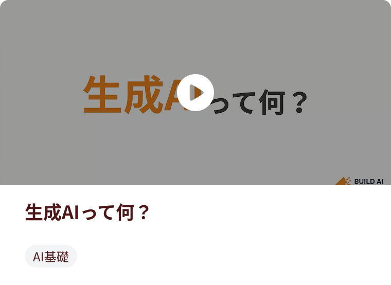 コンテンツ紹介動画