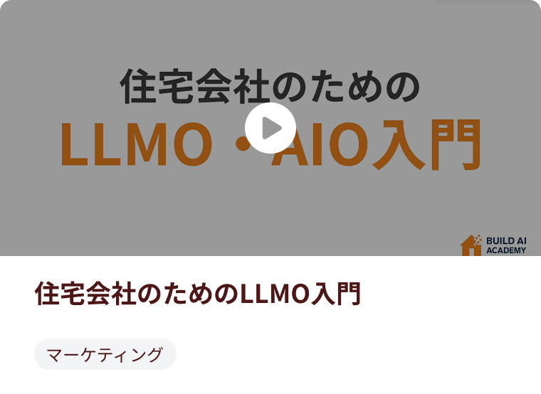 コンテンツ紹介動画