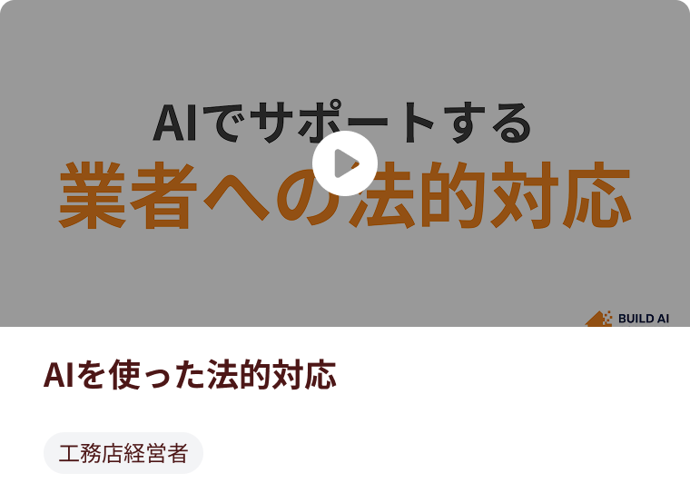 コンテンツ紹介動画