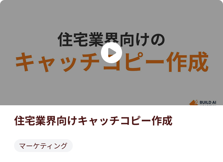 コンテンツ紹介動画