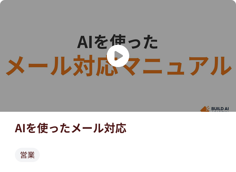 コンテンツ紹介動画