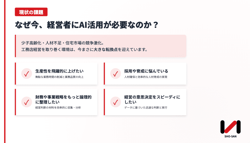 スライド