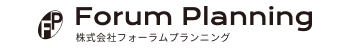 株式会社フォーラムプランニング