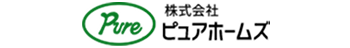 株式会社ピュアホームズ