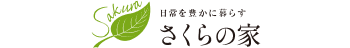 さくら建設株式会社