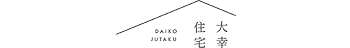 株式会社　大幸住宅　可児工房