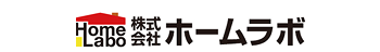株式会社ホームラボ