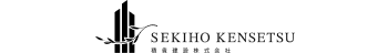 積豊建設株式会社
