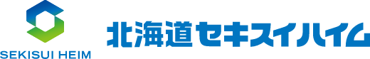 セキスイハイム北海道